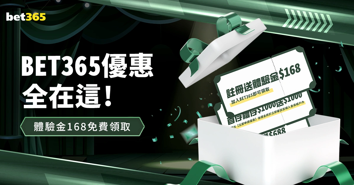 国际足联,世界杯投注,平台,国际足联2026世界杯投注平台,FIFA,2026投注,世界杯投注平台,2026世界杯在线投注,国际足联世界杯博彩