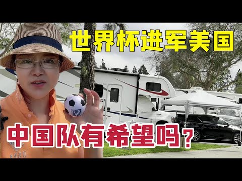 国际足联,世界杯投注,平台,国际足联2026世界杯投注平台,FIFA,2026投注,世界杯投注平台,2026世界杯在线投注,国际足联世界杯博彩
