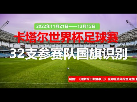 国际足联,世界杯投注,平台,国际足联2026世界杯投注平台,FIFA,2026投注,世界杯投注平台,2026世界杯在线投注,国际足联世界杯博彩