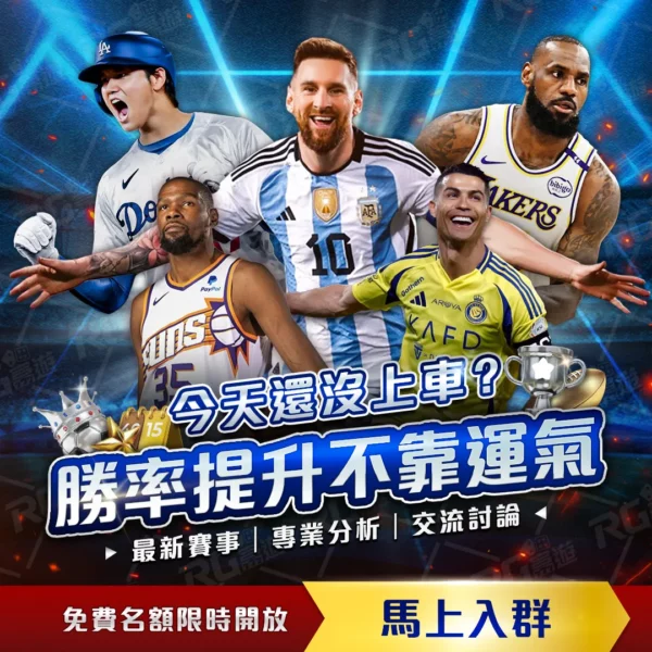 凯尔特人掀,高潮,领先优势增,国际足联2026世界杯投注平台,FIFA,2026投注,世界杯投注平台,2026世界杯在线投注,国际足联世界杯博彩