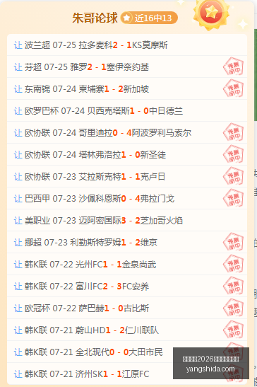 水银战自由,战胜利信心,情报全面分,国际足联2026世界杯投注平台,FIFA,2026投注,世界杯投注平台,2026世界杯在线投注,国际足联世界杯博彩