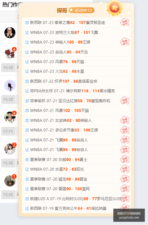 穆德里克归,队瞬间切尔,西官方香港,国际足联2026世界杯投注平台,FIFA,2026投注,世界杯投注平台,2026世界杯在线投注,国际足联世界杯博彩