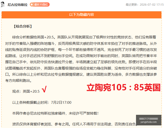篮球赛场风,云突变,多伦多队,国际足联2026世界杯投注平台,FIFA,2026投注,世界杯投注平台,2026世界杯在线投注,国际足联世界杯博彩