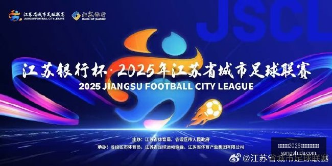 腾讯电竞新,品发布,电竞合作引,国际足联2026世界杯投注平台,FIFA,2026投注,世界杯投注平台,2026世界杯在线投注,国际足联世界杯博彩