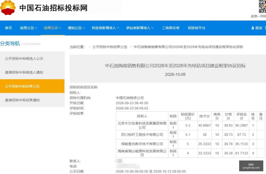 虎牙电竞新,品发布,体验升级引,沙巴官网,沙巴官网平台,沙巴官网app,沙巴体育