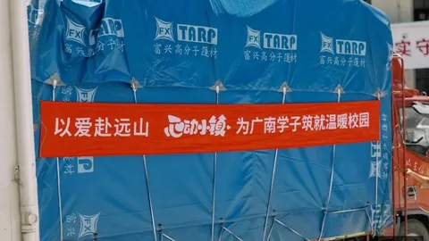 国安对决浦项铁人：主胜概率高达57，彩民支持率全面领先