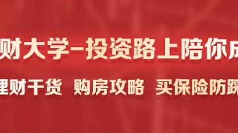 腾讯电竞论坛聚，沙巴官网app，焦电竞教育，行业发展研讨