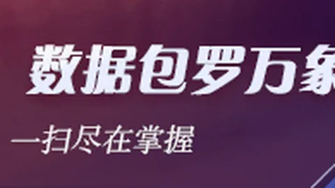 数据中心大升级：数量年底翻倍，马斯克豪言壮语
