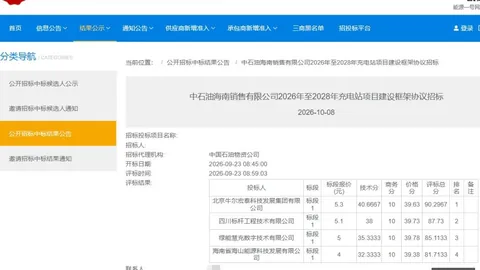 虎牙电竞新品，沙巴官网app，发布，体验升级引热议